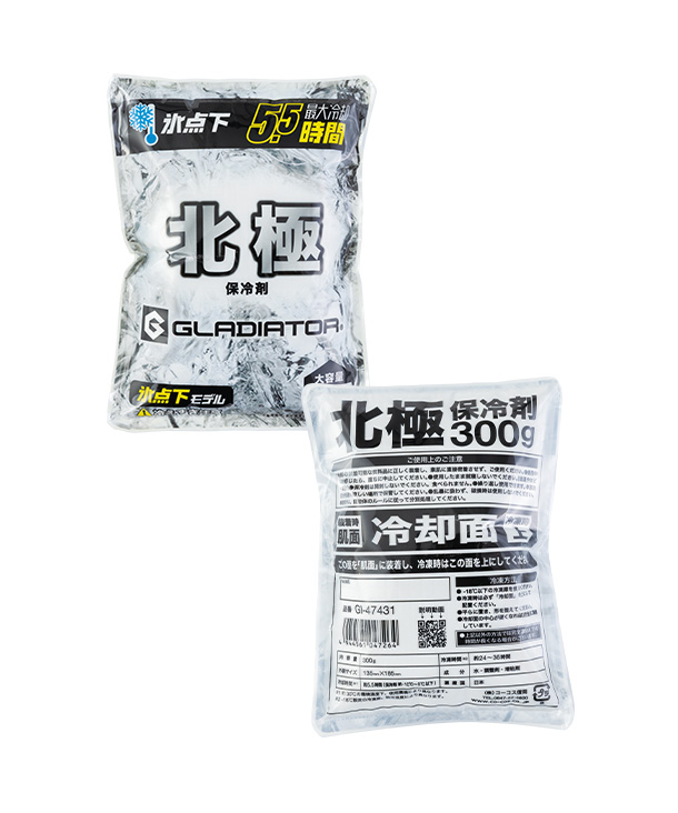 【CO-COS】≪氷点下モデル≫特殊8層構造で外気熱を遮断!北極保冷剤300g単体 GI-47431