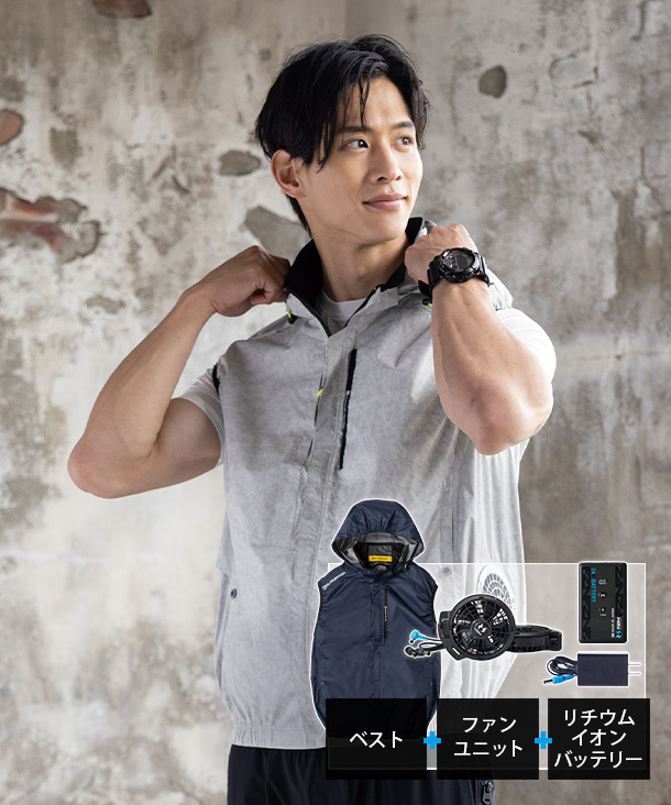 【CO-COS】コーコス空調風神服・空調服 ベスト(サイドファン取り付け、チタン加工、フード付き、フルハーネス対応)　24Vハイパワーファン・バッテリーセット G-4039-K24