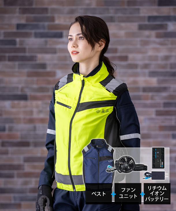 【CO-COS】コーコス空調風神服・空調服 ベスト(サイドファン取り付け、チタン加工、、フルハーネス対応)　24Vハイパワーファン・バッテリーセット AE-5569-K24
