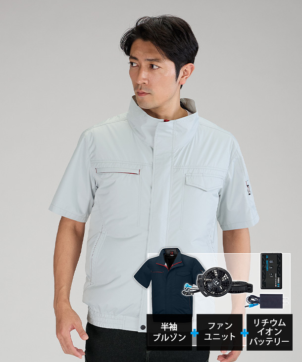 【Kansai】カンサイ 空調風神服・空調服 半袖ブルゾン(ハイバックファン取り付け、チタン加工)　24Vハイパワーファン・バッテリーセット K55501-K24