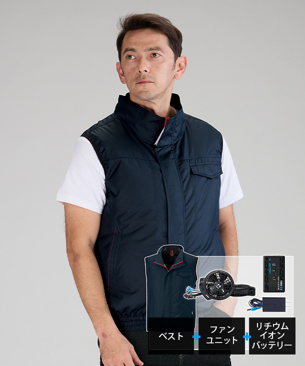 【Kansai】カンサイ 空調風神服・空調服 ベスト(ハイバックファン取り付け、チタン加工)　24Vハイパワーファン・バッテリーセット K55502-K24