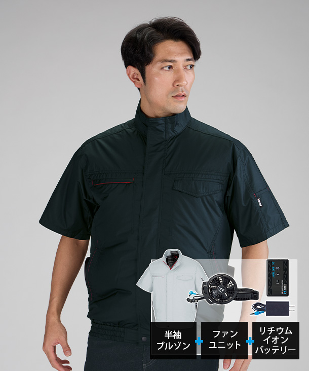 【Kansai】カンサイ 空調風神服・空調服 半袖ブルゾン(サイドファン取り付け、チタン加工)　24Vハイパワーファン・バッテリーセット K50001-K24