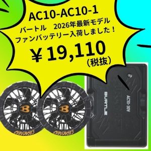 C-styleメルマガ用 (3).jpg