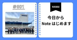 Note Vol.1.jpg